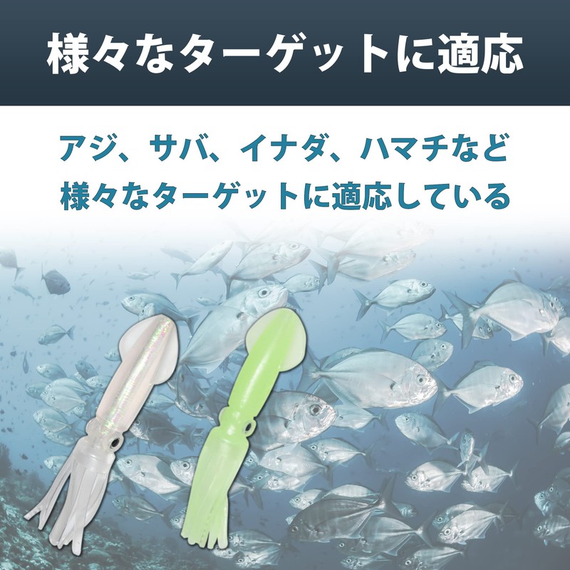 Felimoa Squid Shaped Soft Worm Luminous Fishing Squid Worm 2