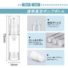 Vacuum Bottle, 5ml, 2 Pack, Pump Bottle, Transparent Vacuum Emulsion