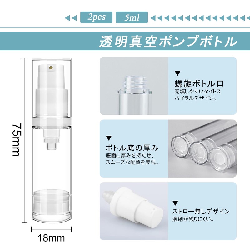 Vacuum Bottle, 5ml, 2 Pack, Pump Bottle, Transparent Vacuum Emulsion