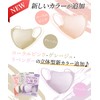 iSDG SPUN MASK 3D Spunlace Non-Woven Color Mask, Individual Packaging,