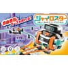 ELEKIT MR-9126 Gyro Star Let's Make and Play Courses with