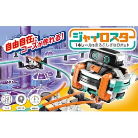 ELEKIT MR-9126 Gyro Star Let's Make and Play Courses with Robots
