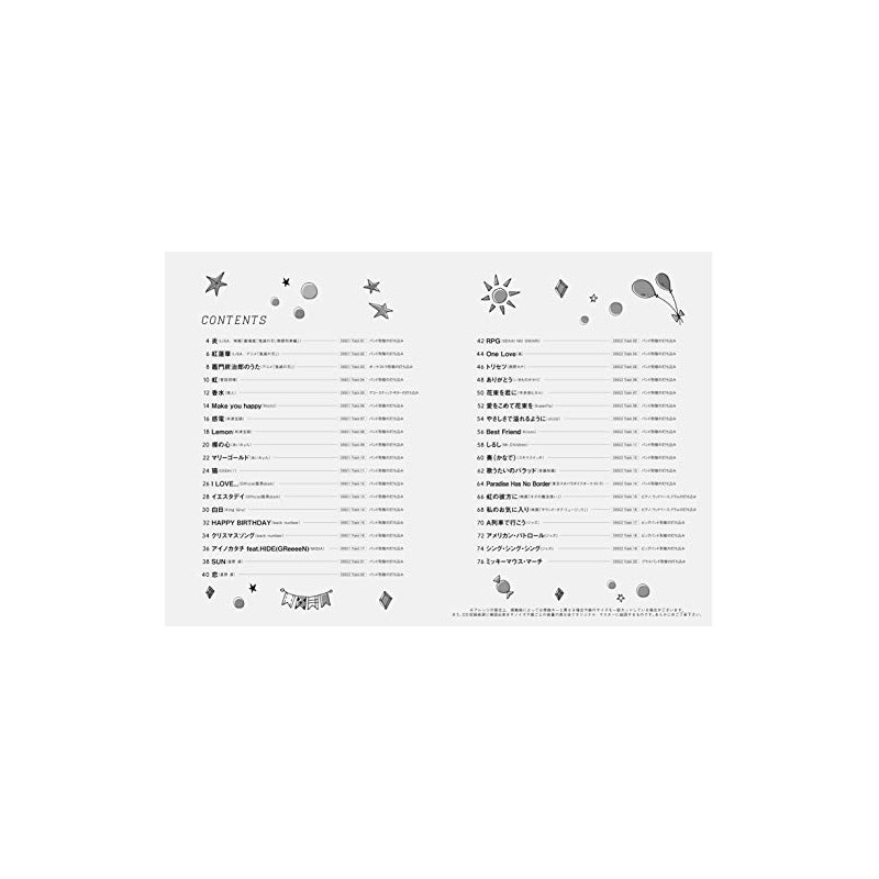 アルト・サックスで吹く J-POP&定番コレクション(カラオケCD2枚付)