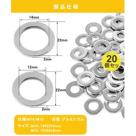 TerraShine 20pcs Drain Sealing Ring Compression Washer Pedal Washer Oil Drain Plug Gasket Oil Replacement for Motorcycle Car Auto Aluminum (M12)