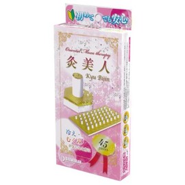 Beautiful Mochijin 45 Pieces