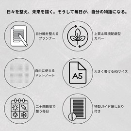 Forte Diary 2026 Version, Starts from December 2025, A5 Size Notebook, Life Planner, Gray, Monthly, Weekly Bullet Journal, For Business, Studying, Nursing Records