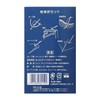 ROSE Special Needles Set, 7 Pieces, Leather Needles, Sail Needles,
