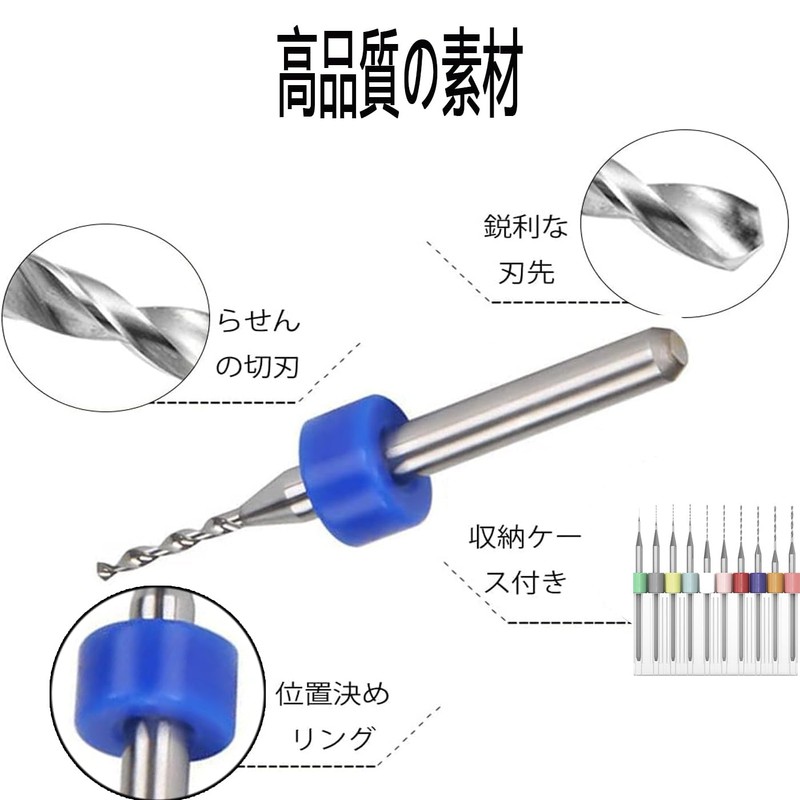 Set of 10 (0.1_1.0) PCB Carbide Precision Drill Pearl Drill