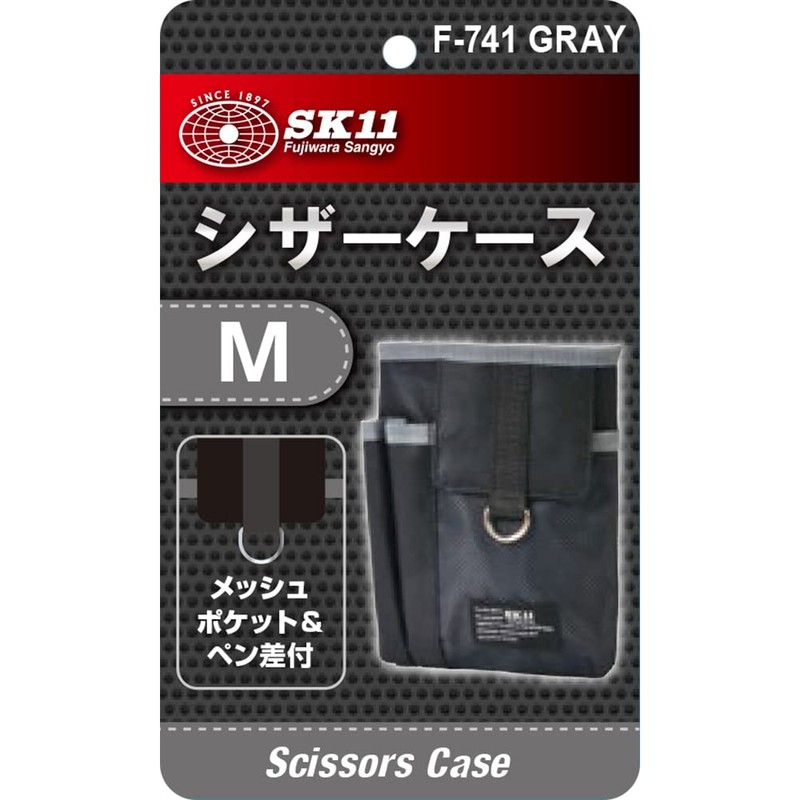 SK11 F-741 GRAY Scissor Case, M, Width 6.3 x Height