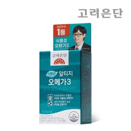 Korea Eundan Vegetable Altige rTG Omega3 30 capsules x 1 (1 month supply) / 고려은단 식물성 알티지 rTG오메가3 30캡슐 X 1개 (1개월분)