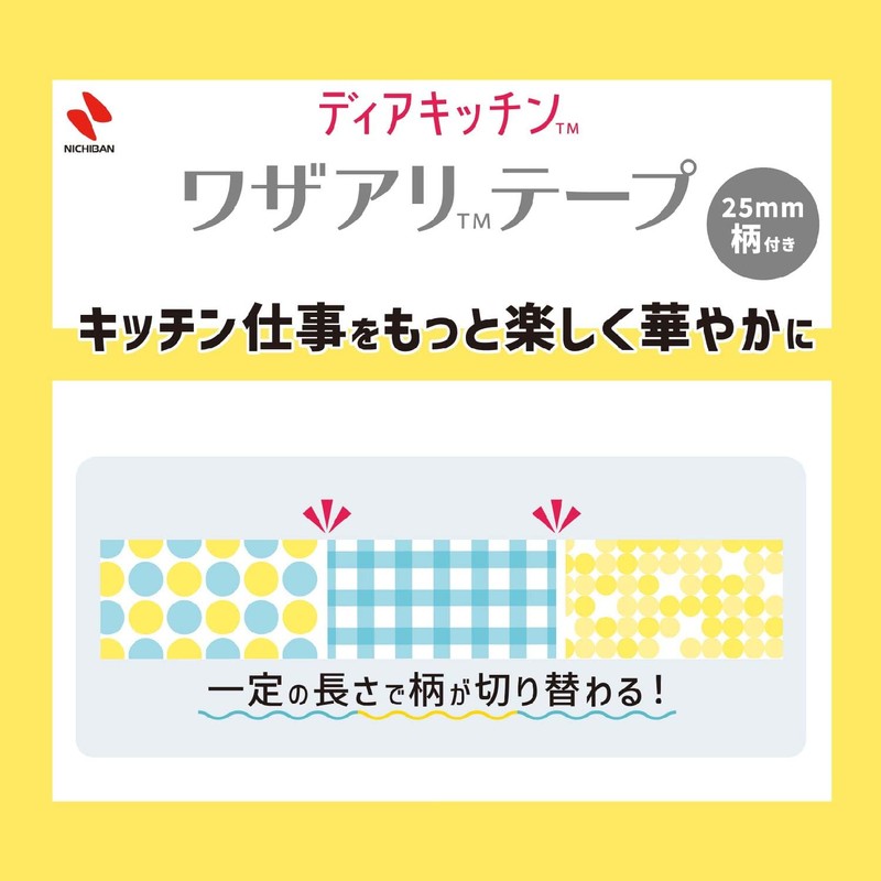 Nichiban DK-WAN25D1 Deer Kitchen Washer Tape, Handle Type, Dot Stripe,