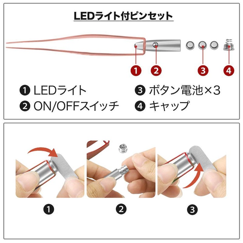 耳かき ライトLEDライト付き みみかき ピンセット 耳掃除 子供用 ステンレス製 ミミ光棒 イヤークリーナー 家庭用