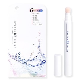 Cyprus Eye Serum Cover Cream, Integrated Spherical Puff High Adhesion Puff Fine Lines, Fits Mizo Aypon BB Sealer