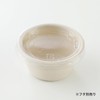 ECO&BASIC Sauce Cups, 2 oz (50 ml) Disposable 50 Pieces