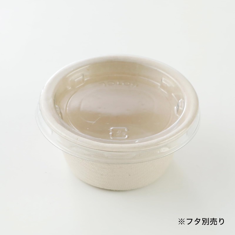 ECO&BASIC Sauce Cups, 2 oz (50 ml) Disposable 50 Pieces