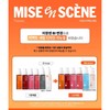 미쟝센 퍼펙트 세럼 크림 헤어에센스, 80ml, 1개 Mise-en-scène Perfect Serum