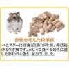 Gex Saishoku Kenbi Hamster Blend, Specially for Dwarf Hamsters, 300g