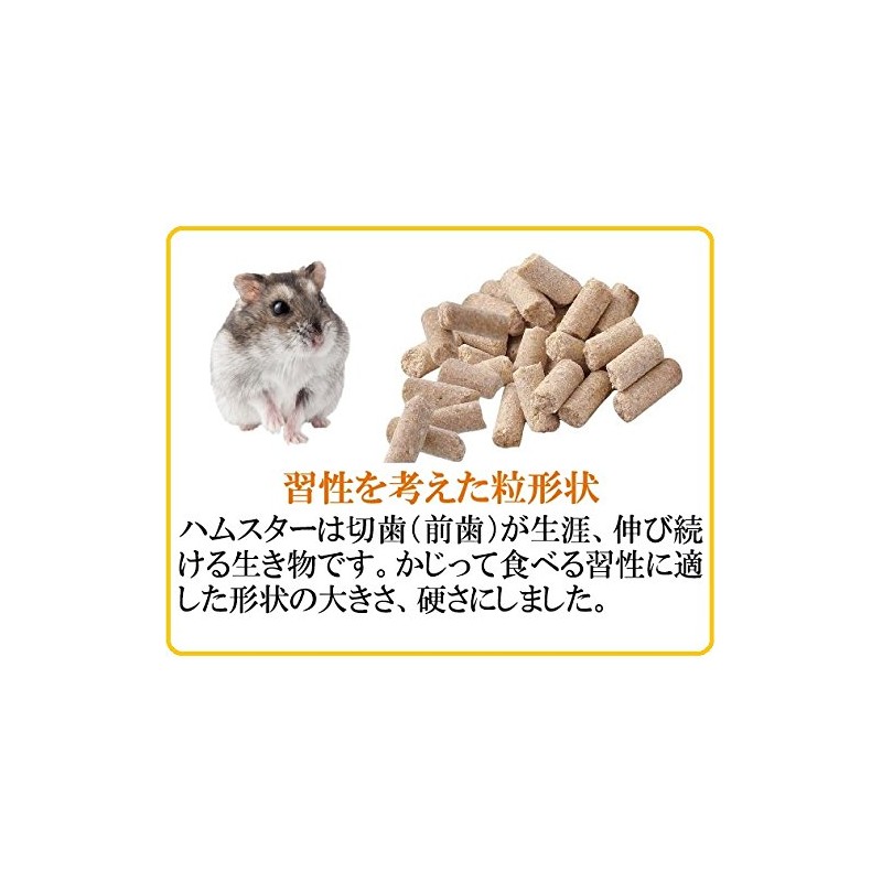 Gex Saishoku Kenbi Hamster Blend, Specially for Dwarf Hamsters, 300g