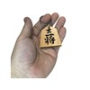 [good stuff] For Shogi Lovers Osho Wooden Key Chain