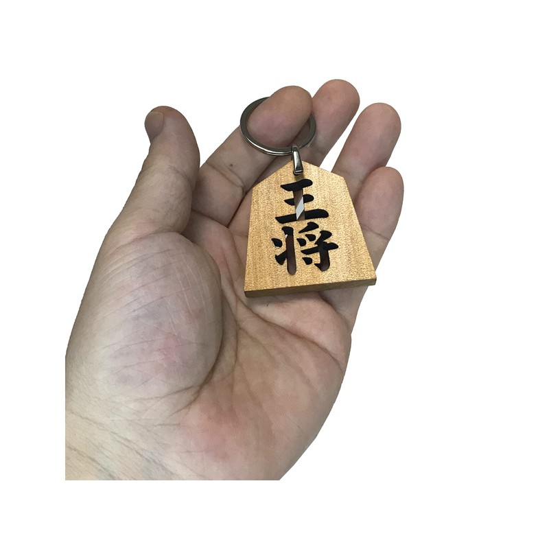 [good stuff] For Shogi Lovers Osho Wooden Key Chain
