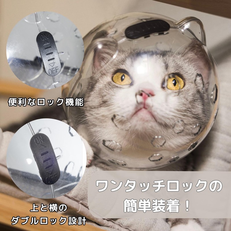 EU SOU Cat Muzzle Anti-Bite Nail Clippers Cat Headgear Mask