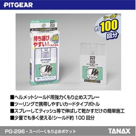 TANAX PG-296 Super Anti-Fog Pocket