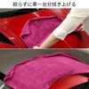 Pellucid Car Wash Towel, Drag Cloth, Big, 29.5 x 15.7
