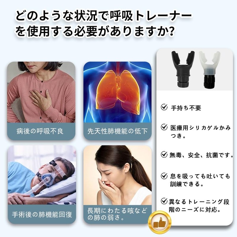 Kaselin Respiratory Exercise Trainer, Lung Capacity, Training Goods, Respiratory Muscle