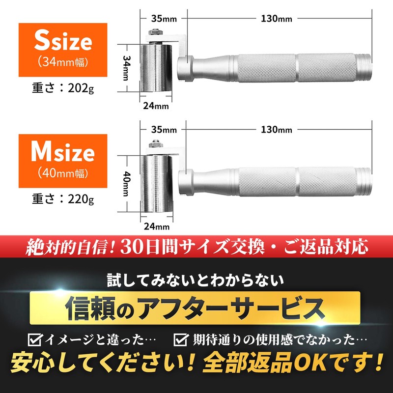 Deadening Roller (Stainless Steel) Heavy Feeling Model, Smooth Sound Insulation