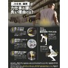 中山式 Body Frame, Strength Work, Lumbar, Large