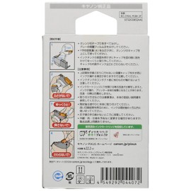 Genuine Canon BCI-370XLPGBK2P Ink Tank