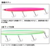 DAIWA Moissanite Switch Hitter Slim DH120S Plug Matte Lime Chart