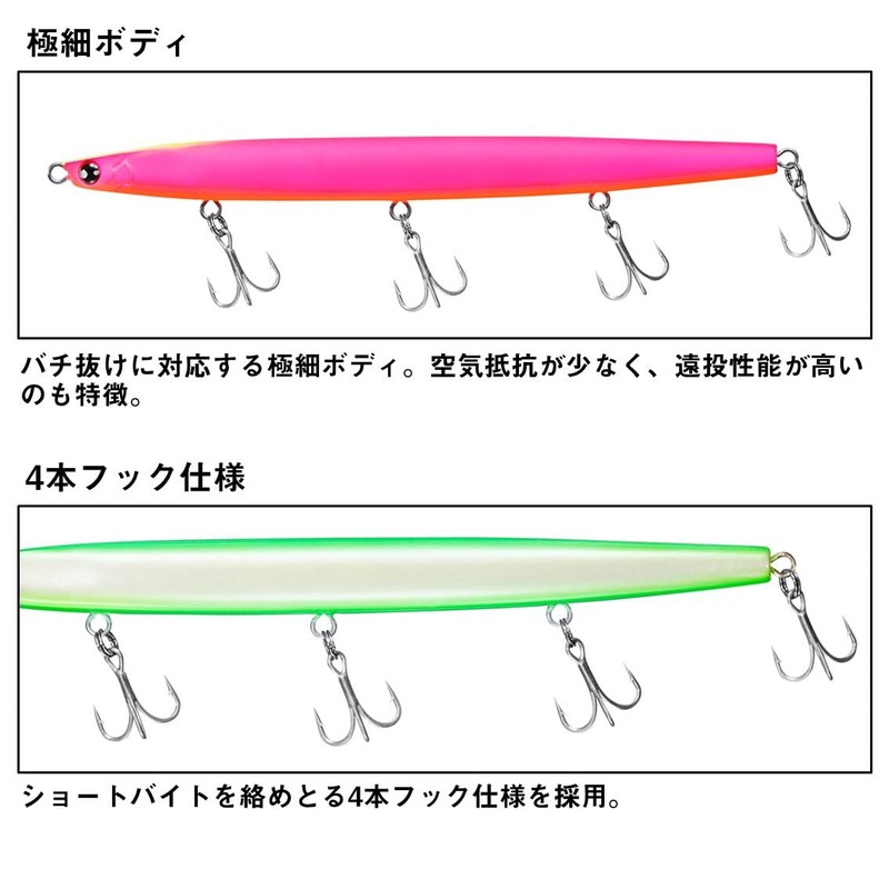 DAIWA Moissanite Switch Hitter Slim DH120S Plug Matte Lime Chart