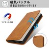 [Hamany] AQUOS R10 Case Folio SH-51F Wallet Type Aquos R10