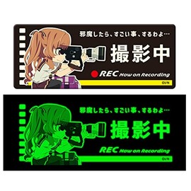 Waiting for That Summer High Luminous Dash Decal Sticker