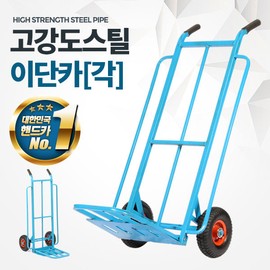Acacia Living Idanka (each) large capacity Kuruma Guruma cart, Idanka (each) (foam) / 아카시아리빙 이단카(각) 대용량 구루마 구르마 대차, 이단카(각)(발포)