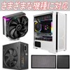 Gavit PC Case Fan Dustproof Magnet Grill Mesh Fan Filter