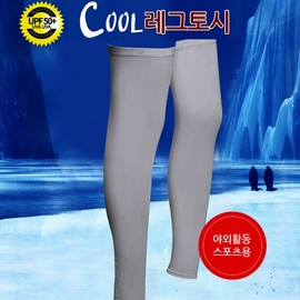 Runwave Cooling Leg and Foot Sleeves with UV Protection LW Cool Leg Sleeves White 2ea