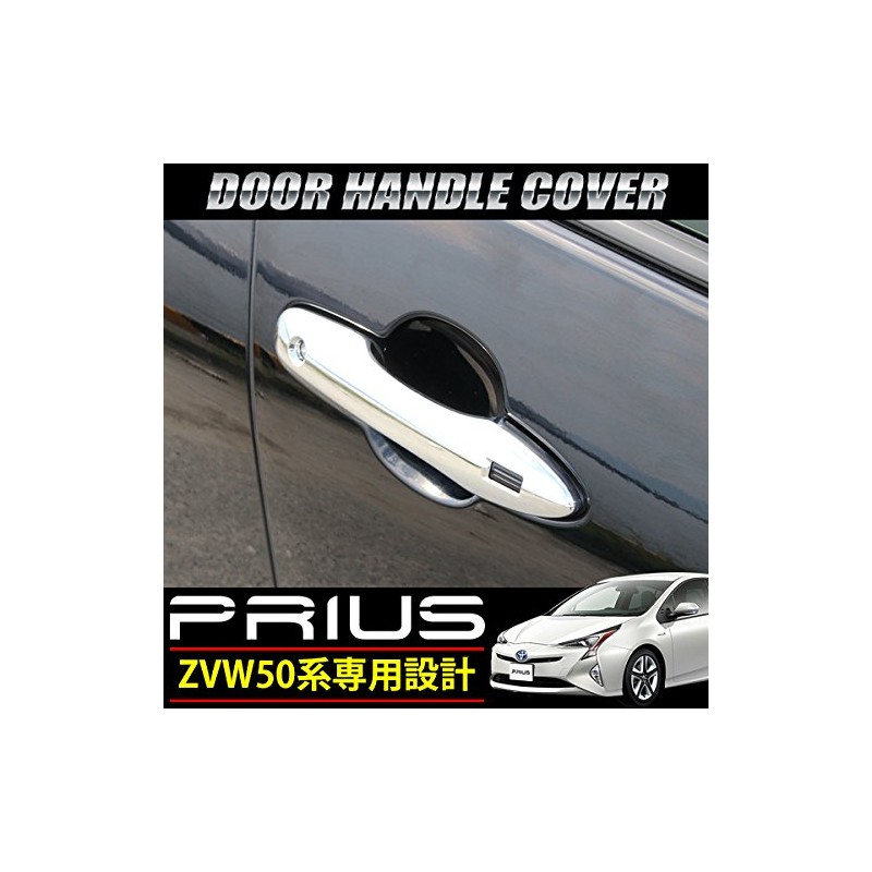 Prius 50 Series Early Late Plated Door Handle Cover Door