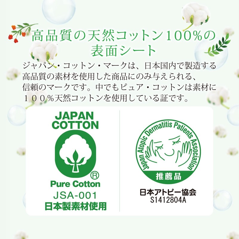 Sarasati Cotton 100% Green Garden Scent Weed Sheet Pack of