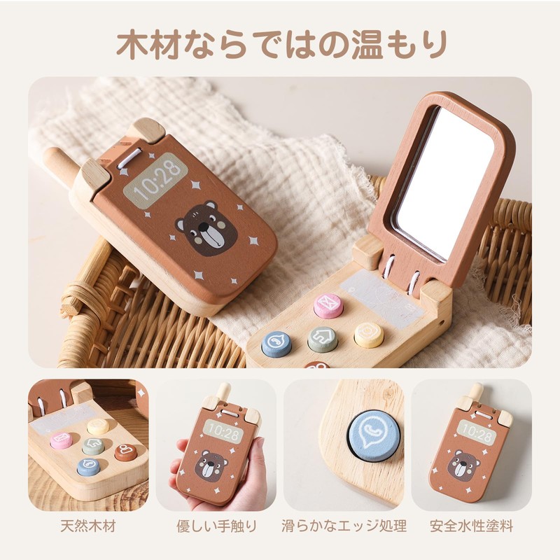 Mamimami Home Wooden Phone Toy Pretend Play for Kids