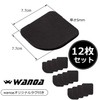 [wanoa] Rubber Anti-Vibration Mat (Set of 12) [Vibration and Soundproofing/Dent