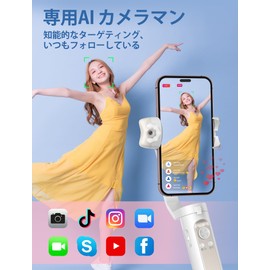 Hohem V2 Smartphone Gimbal, 3-Axis, AI Automatic Tracking, 3 Steps Dimming, Includes Light for Photography, Powered by Smartphone, 9 Hours Operation, Anti-Shake, Stabilizer, Hand Pose Photography,