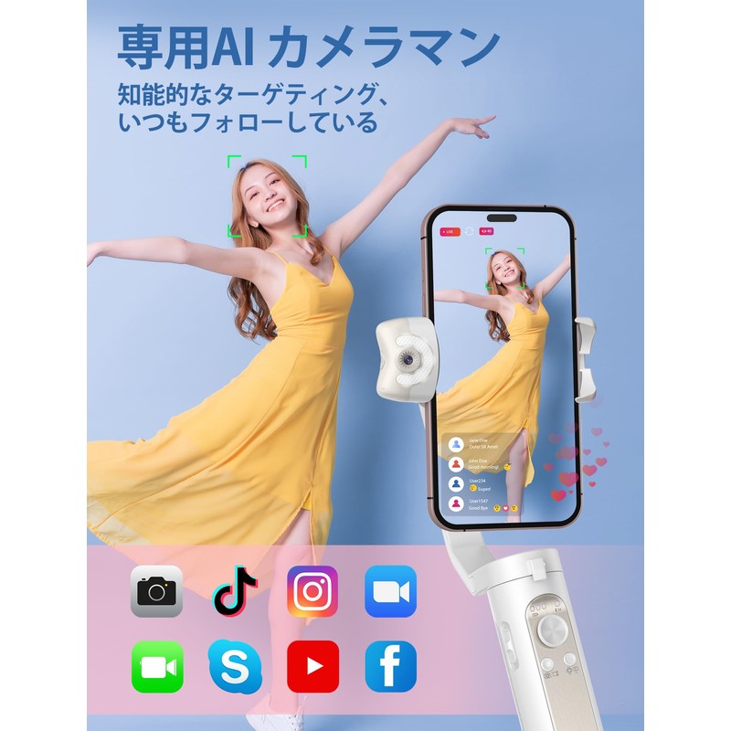 Hohem V2 Smartphone Gimbal, 3-Axis, AI Automatic Tracking, 3 Steps