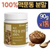 Benefits of domestic roasted powdered Ophiopogon japonicus extract tea / 국산 볶음 분말 맥문동 추출물 차 효능