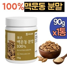 Benefits of domestic roasted powdered Ophiopogon japonicus extract tea / 국산 볶음 분말 맥문동 추출물 차 효능