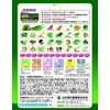 【4個セット】山本漢方製薬 30種類の国産野菜+スーパーフード 3g×64包