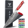 SANMUZUO Chef Knife - 8 inch - Xuan Series -