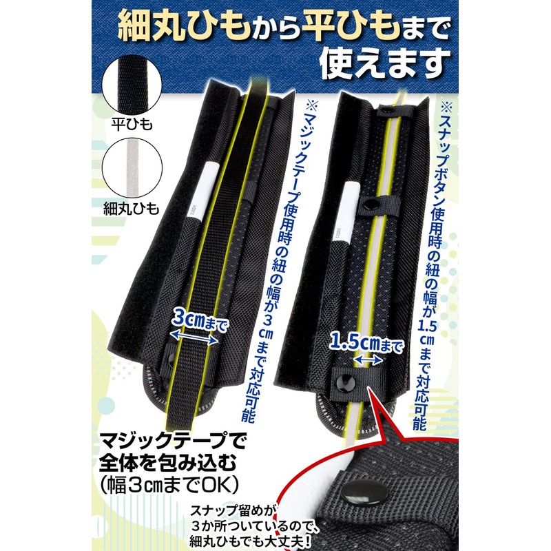 nikowaku Shoulder Pads, Shoulder Pads, 2-piece Set, Long, Drawstring, Reducing