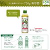 JOYL Ajinomoto J-Oil Pet 24.5 oz (720 g) Light and